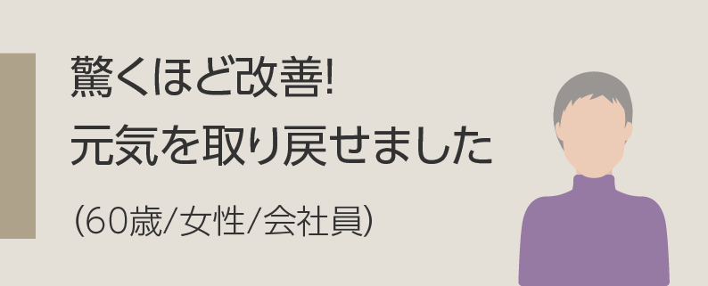 毎日笑顔で子供達との時間を楽しんでいます