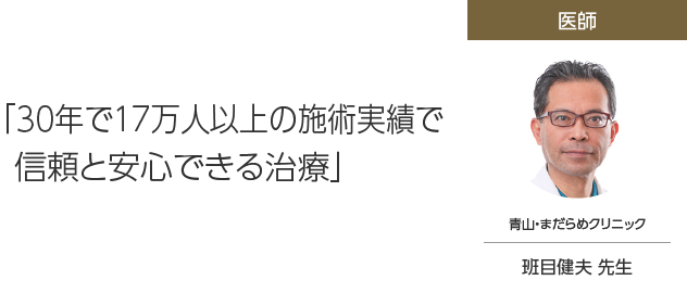 山崎美佳先生からの推薦文