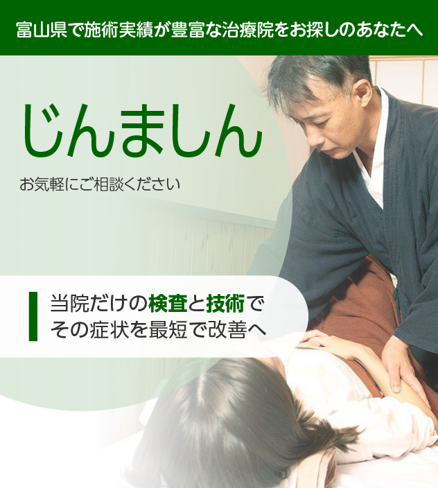 じんましんでお困りの方へ