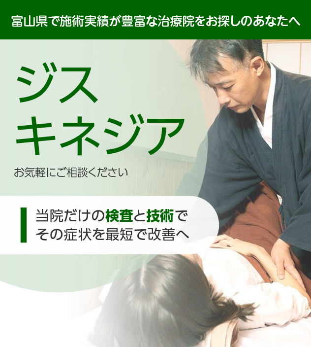 ジスキネジアでお困りの方へ