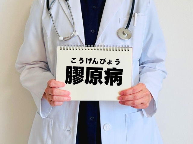 膠原病の症状